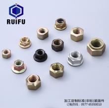 180118622261_220-220.jpg “鎖緊螺母”/